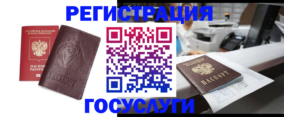прописка гарантия в Кабардино-Балкарии