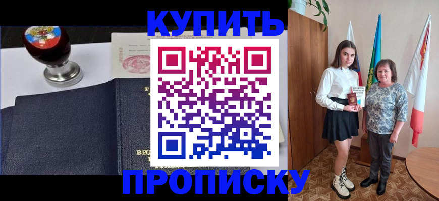 найти адрес прописки в Кабардино-Балкарии